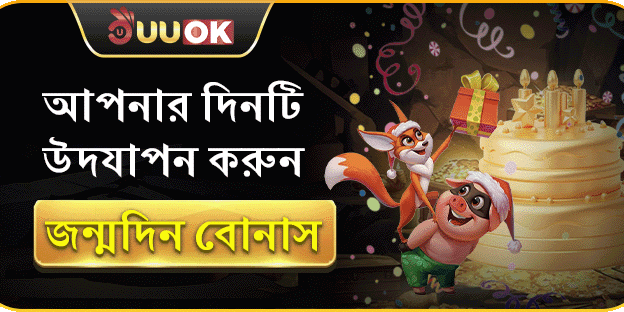 VIP সাপ্তাহিক ক্যাশব্যাক promotion image