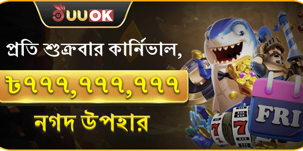 সুপার স্লট ফ্রি স্পিন promotion image