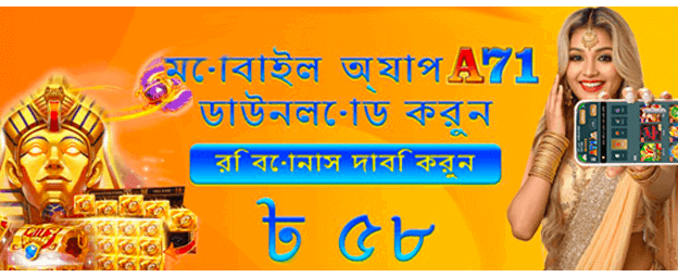 kikriyalogin.com-এ স্বাগতম বোনাস নিন