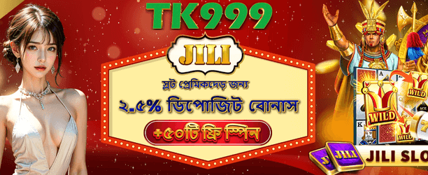 বিনামূল্যে স্পিন নিয়ে খেলুন এখন